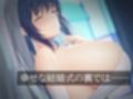 愛する彼女に寝取らせで孕んでもらうお話