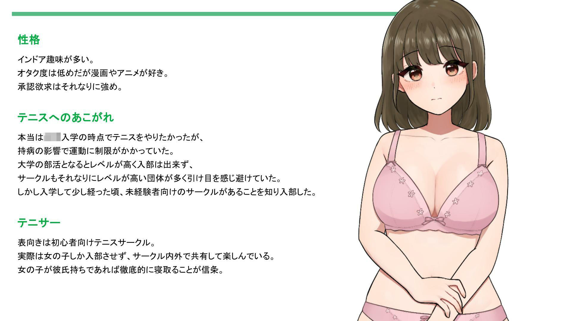 テニサー彼女のグループチャット 画像3