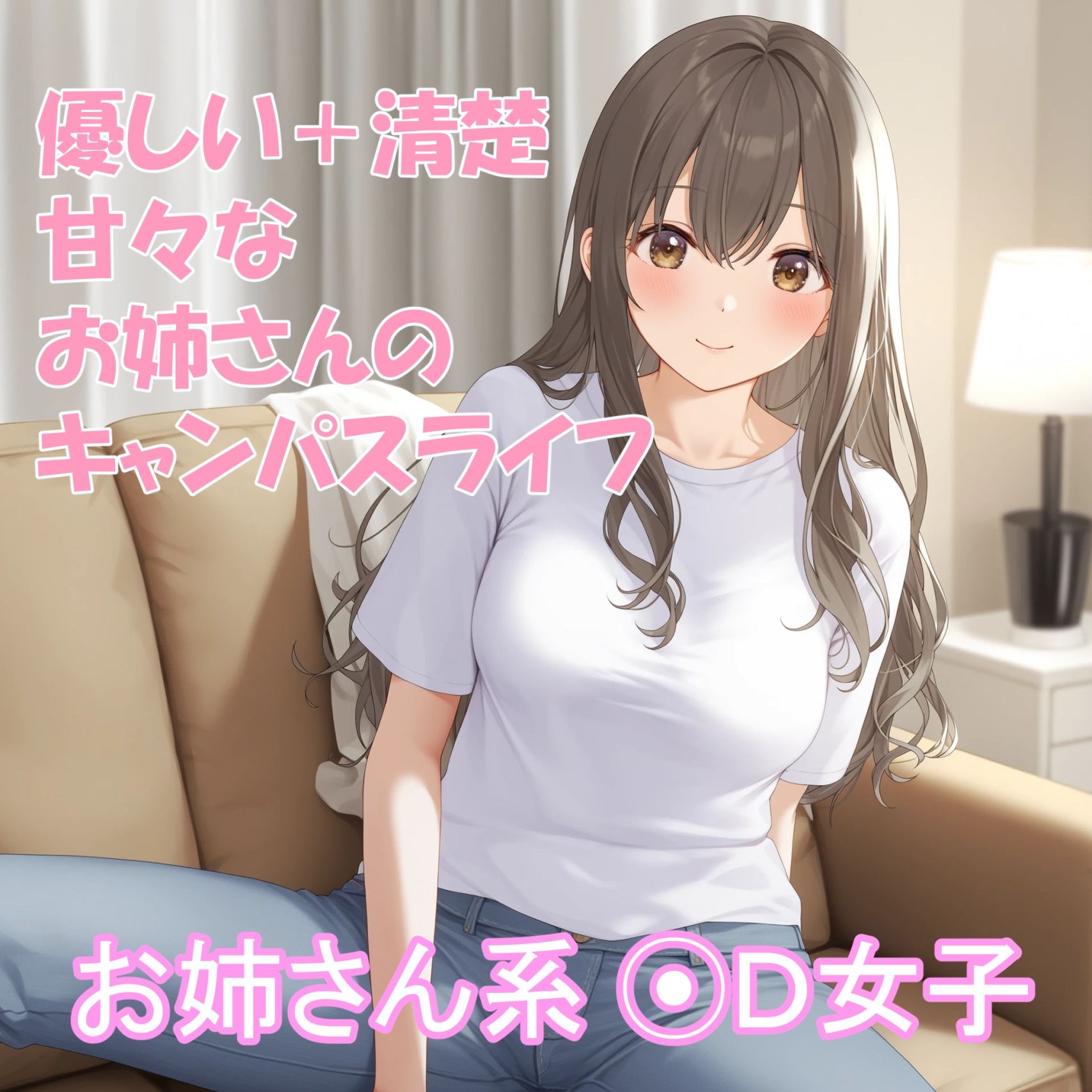 サンプル画像2:CUTIE PIE – あまカワイイ娘たち(OTSUJYO) [d_674085]