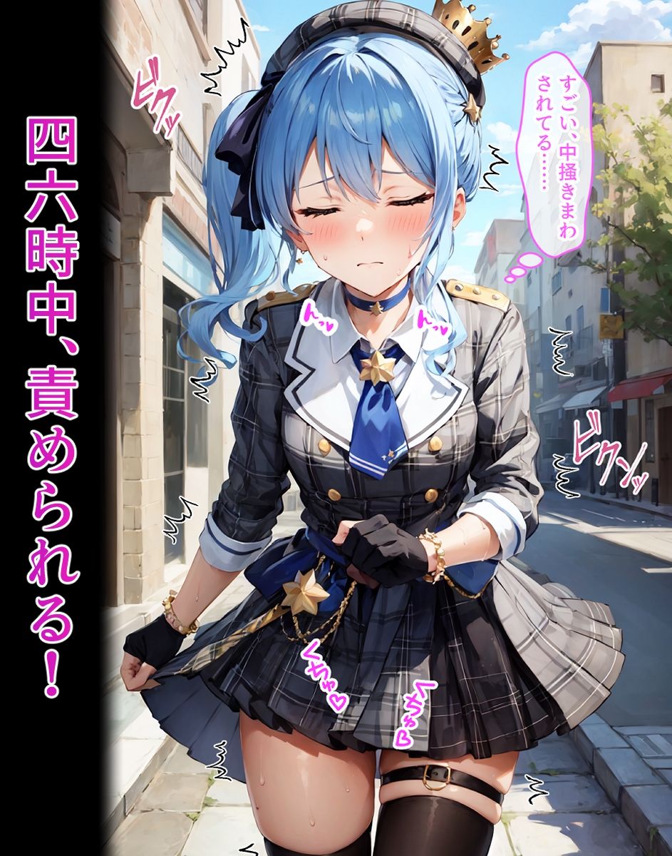 サンプル画像2:イケばイクほど成長する触手パンツとの7日間【す〇せい・ぼ〇ん・ミ〇編】(ティモ) [d_674092]