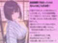 巨乳の未亡人若女将を水着撮影と言って呼び出してみた