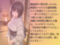 巨乳の未亡人若女将を水着撮影と言って呼び出してみた