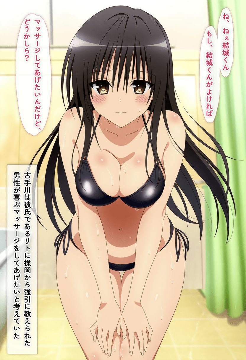 サンプル画像2:媚薬発情エッチ(waiwai) [d_674149]