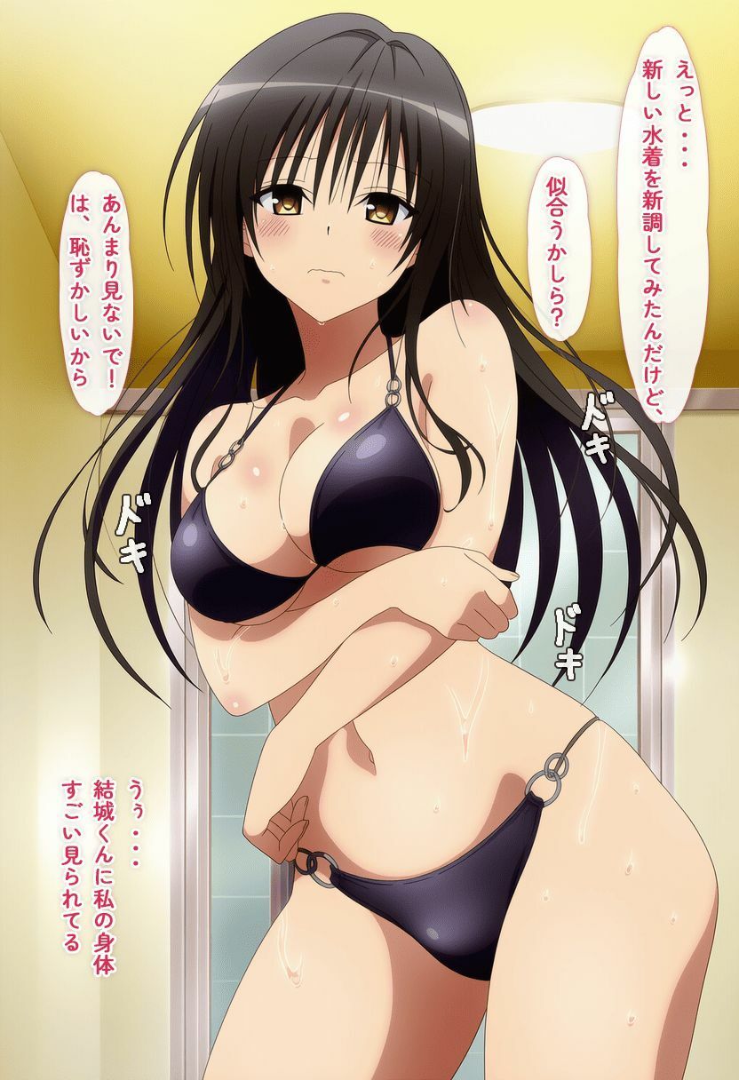 サンプル画像3:媚薬発情エッチ(waiwai) [d_674149]