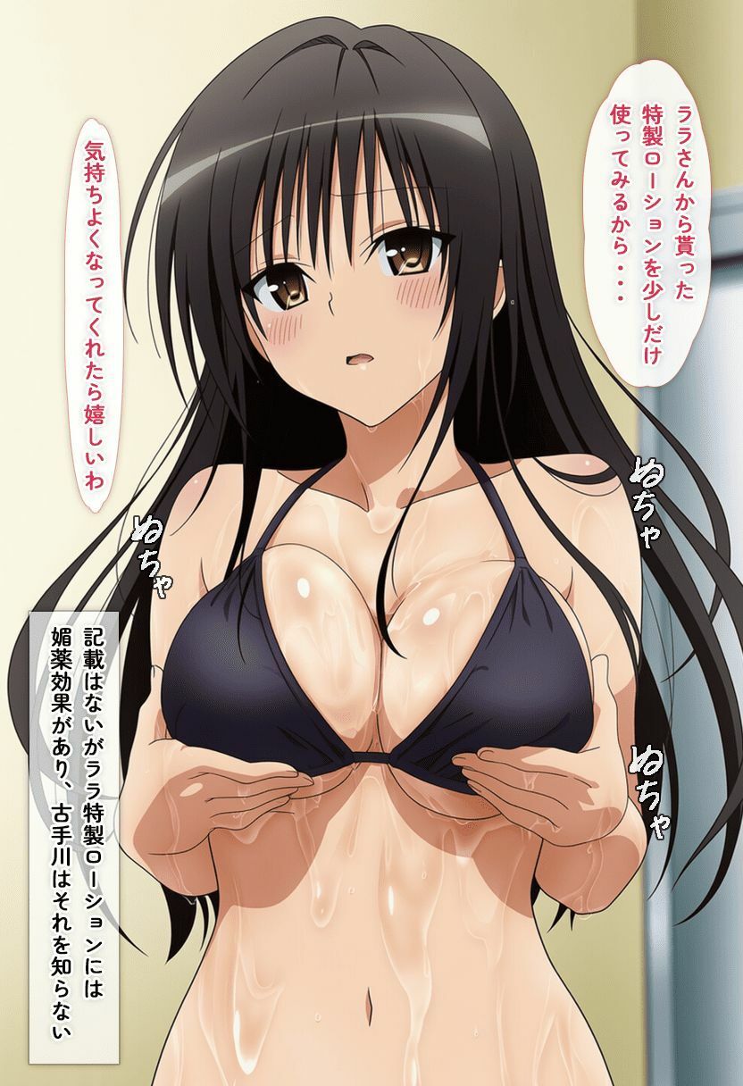 サンプル画像4:媚薬発情エッチ(waiwai) [d_674149]