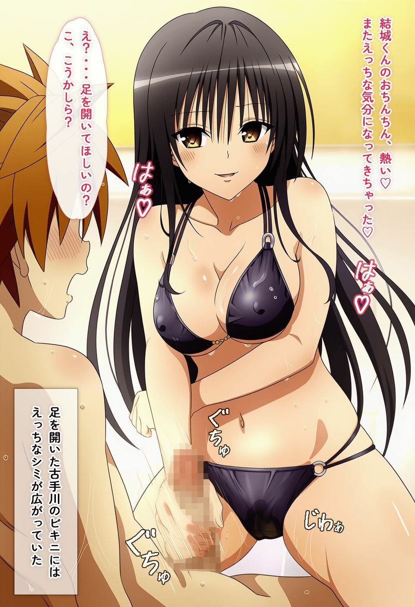 媚薬発情エッチ 画像8