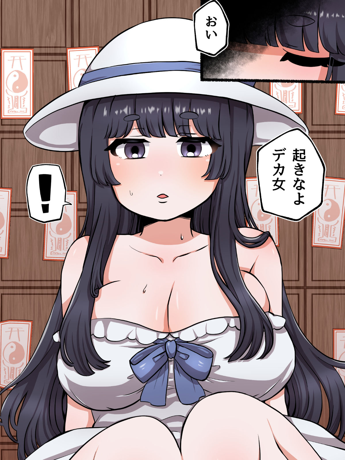 サンプル画像1:ショタコン巨女怪異がふたなりギャル退魔師にお仕置きえっちでイかされる話(愛しのぽよん) [d_674157]