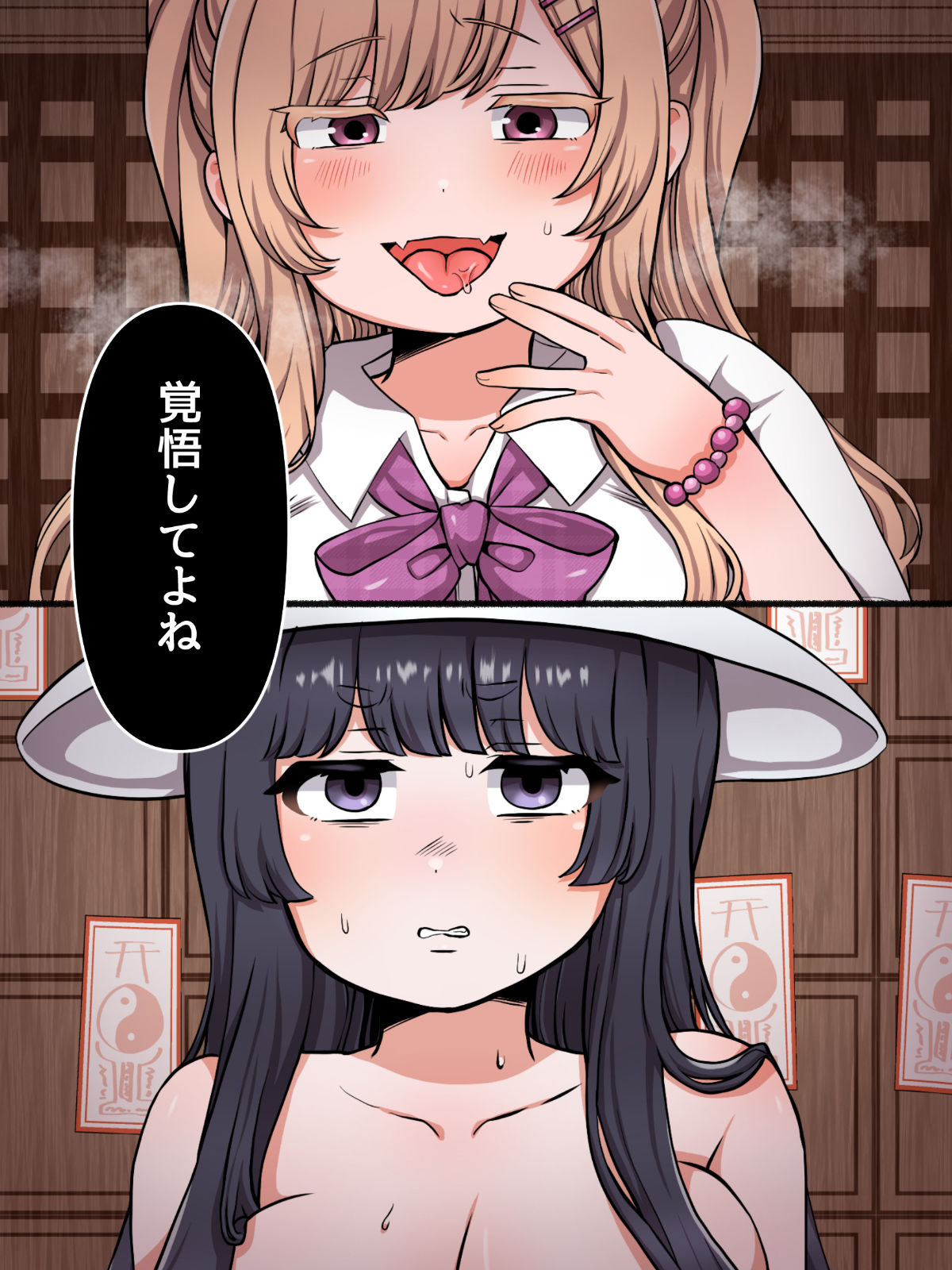 ショタコン巨女怪異がふたなりギャル退魔師にお仕置きえっちでイかされる話 画像3