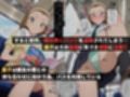 痴●バス〜パンツ盗撮を注意しただけなのに〜鈴木●子編