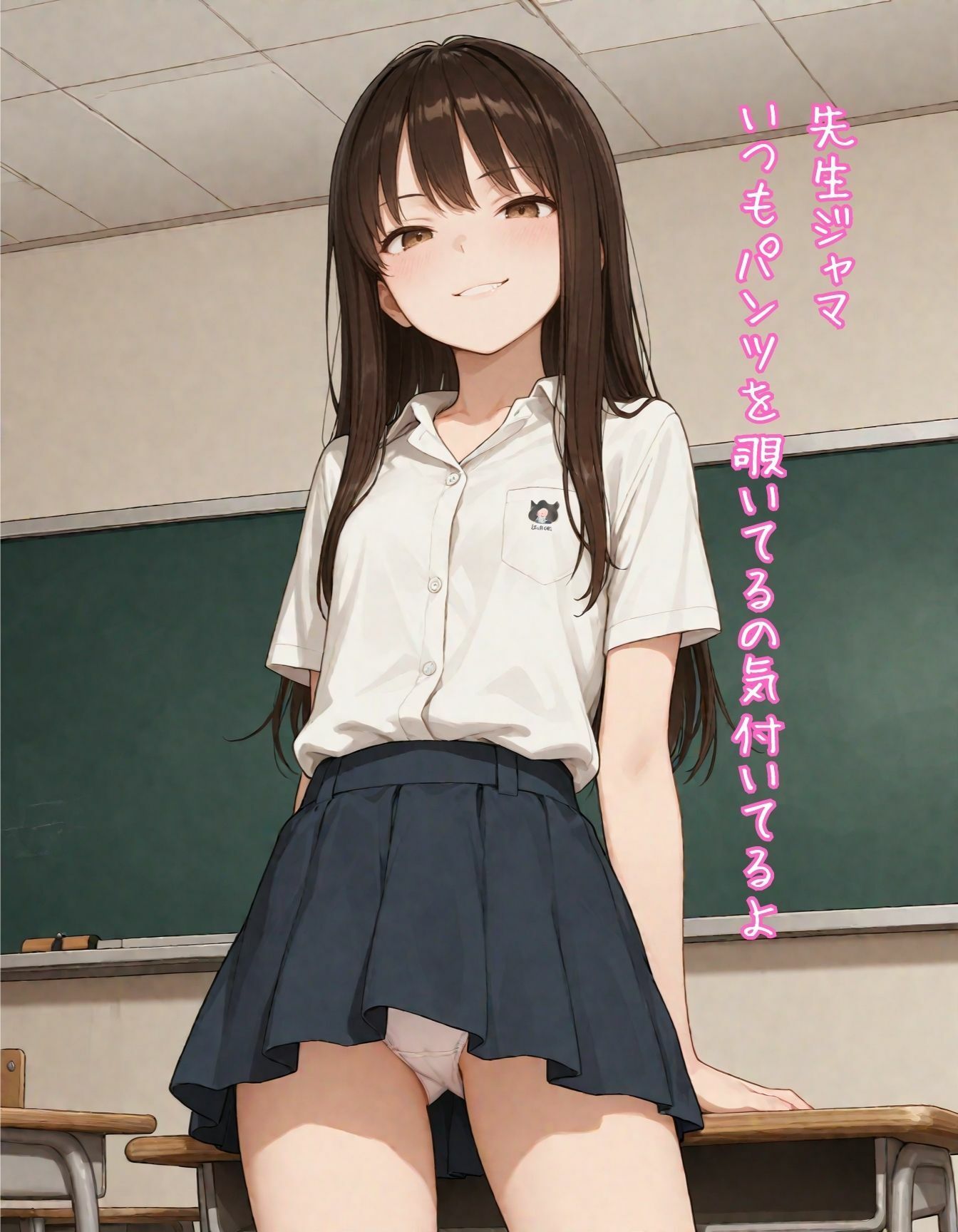 貧乳ちっぱい女子校生童貞大好きツンデレビッチ えいあい屋 エロ画像2