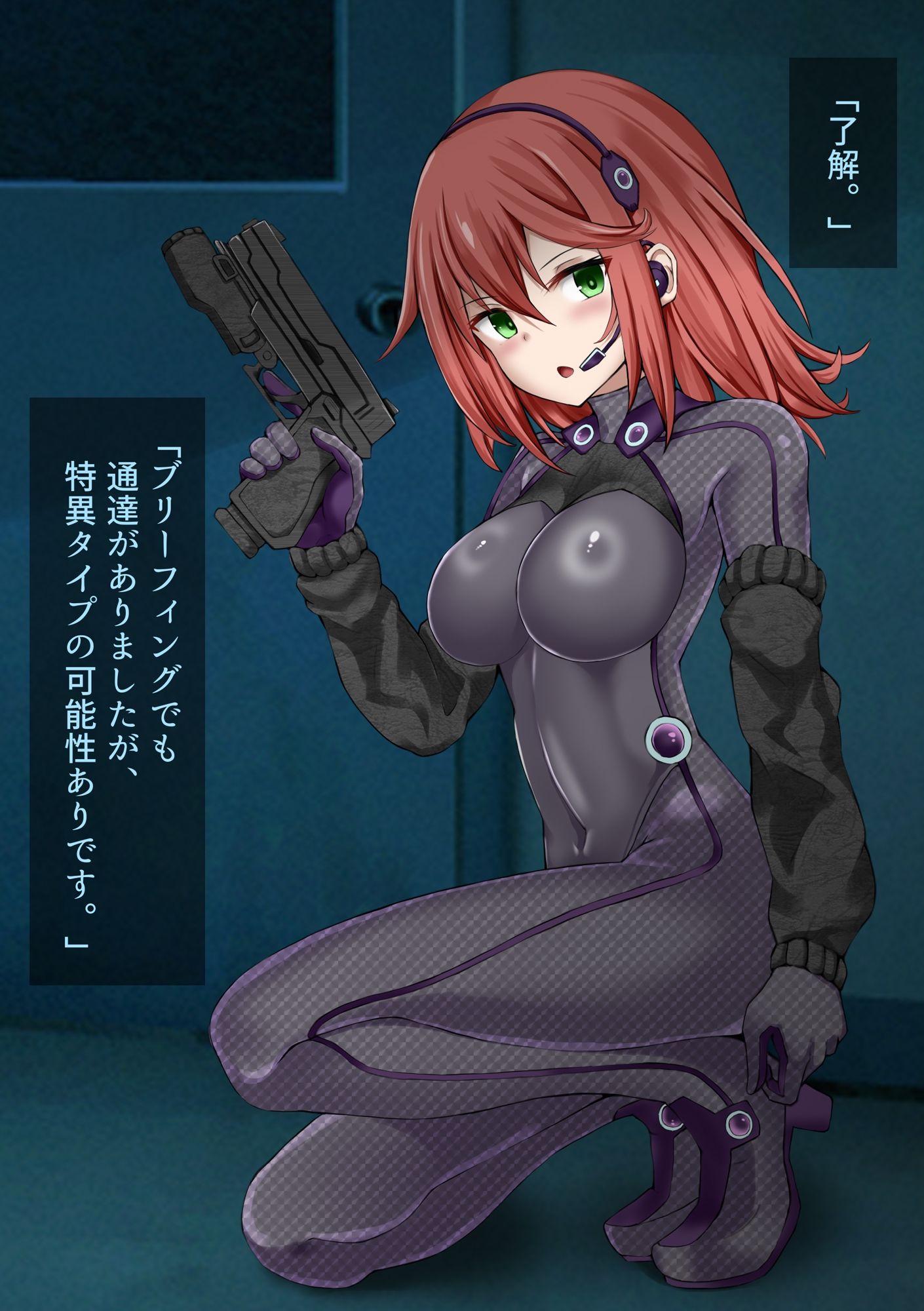 サンプル画像4:対特殊生物エージェント-ヒナミ敗北-(きな粉とお塩) [d_674274]