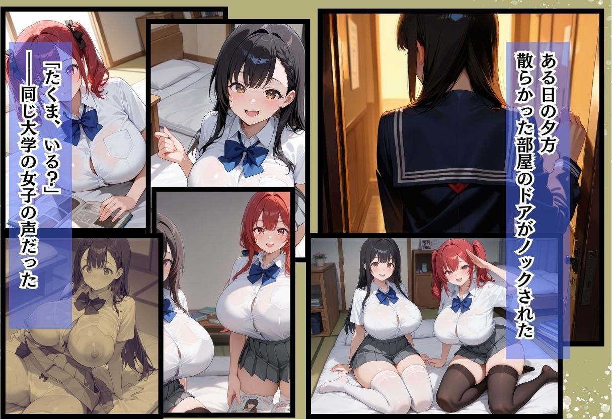 サンプル画像5:中出ししないと追い出される物件に引っ越した話〜制服同級生編〜(しらたまレモネード) [d_674281]