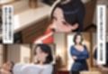人妻キラーの俺が友達の爆乳ママを中出しで落とす話 〜ジム通い人妻編〜
