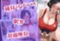 人妻キラーの俺が友達の爆乳ママを中出しで落とす話 〜ジム通い人妻編〜