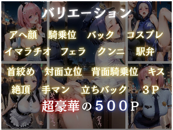 サンプル画像1:コスプレ性活3(らぷぷ) [d_674298]