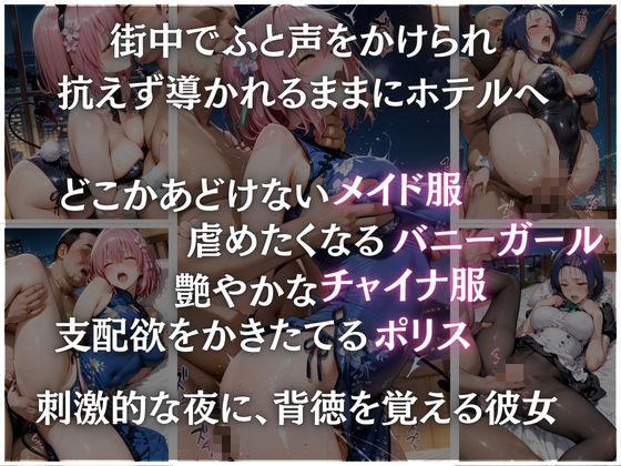 サンプル画像2:コスプレ性活3(らぷぷ) [d_674298]