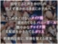 コスプレ性活3