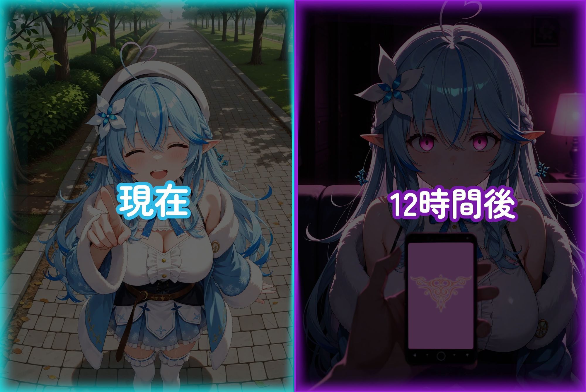 サンプル画像1:催●×NTR 3DAYS ホ〇ライブ 雪花ラ〇ィ(幻想旅団) [d_674314]