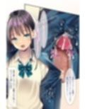 精液おしっこぶっかけが当たり前になった世界〜ブレザー編〜