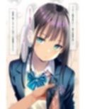 精液おしっこぶっかけが当たり前になった世界〜ブレザー編〜
