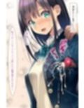 精液おしっこぶっかけが当たり前になった世界〜ブレザー編〜