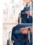 精液おしっこぶっかけが当たり前になった世界〜ブレザー編〜