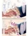 精液おしっこぶっかけが当たり前になった世界〜ブレザー編〜