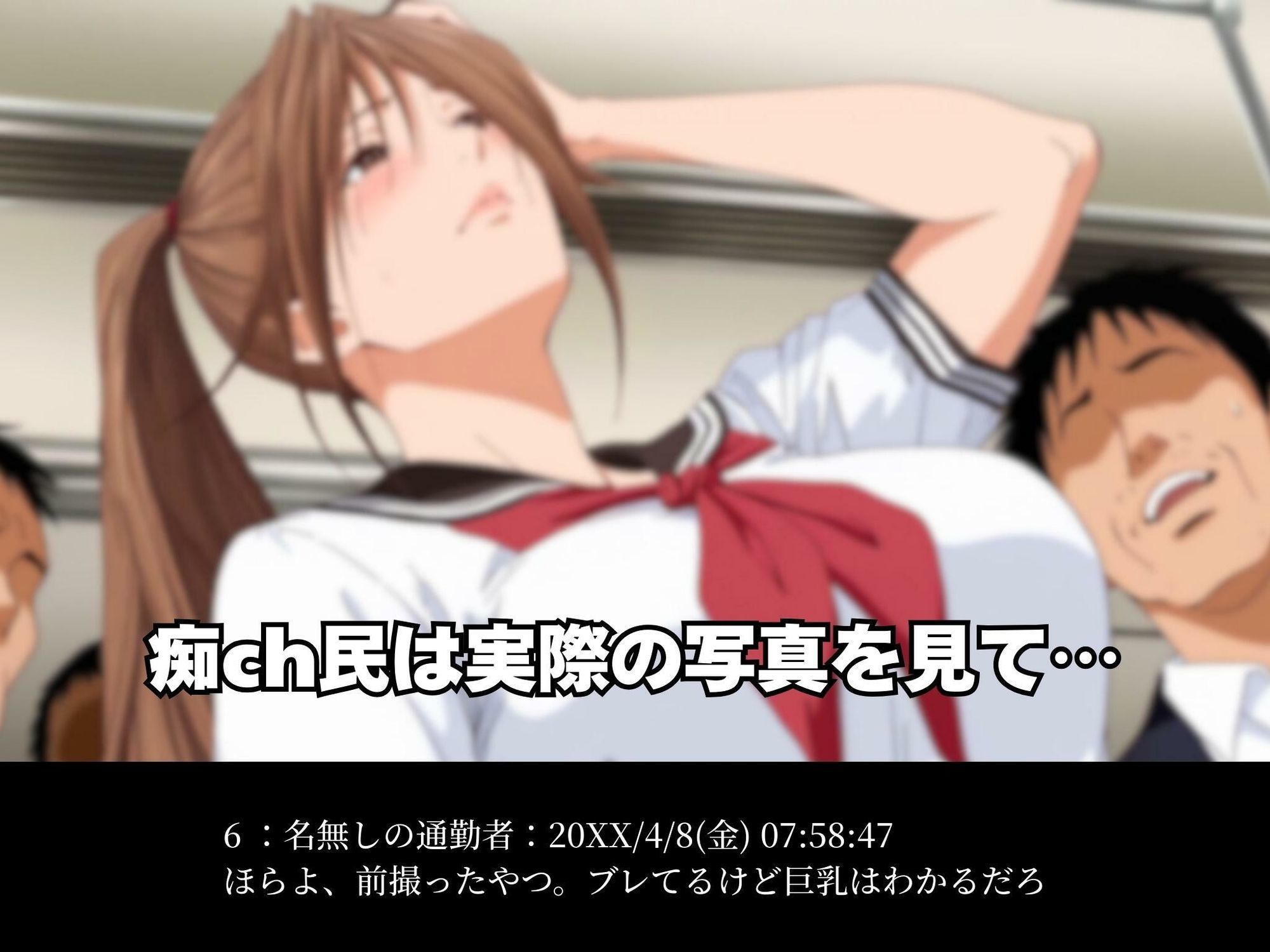 サンプル画像4:【新感覚同人作品】掲示板で集まった男達が巨乳ヒロインをハメ撮り投稿！ゲスの極みの一部始終「痴姦したったw」(まんきん) [d_674369]