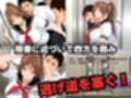 【新感覚同人作品】掲示板で集まった男達が巨乳ヒロインをハメ撮り投稿！ゲスの極みの一部始終「痴姦したったw」