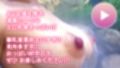 【動画】舐めたいエロ乳首接写スペシャル2！！〜秘湯YouTuberポテト＆ミスキャンバス決定 女体アート〜