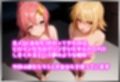 ペロペロ★ヒロインズ 〜コズミック・イラの彼女たちのアソコ〜