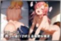 ペロペロ★ヒロインズ 〜コズミック・イラの彼女たちのアソコ〜