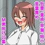 年上彼女が実はドSで童貞がバレると射精管理。エッチ禁止のマゾ開発。童貞のままパパになる！？