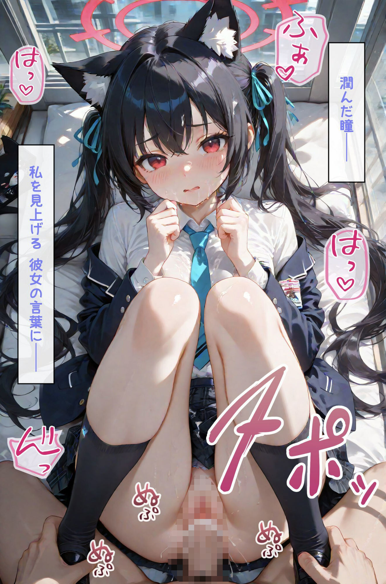 ブ◯アカ 黒◯セリカ 借金返済大作戦！！前編 画像5