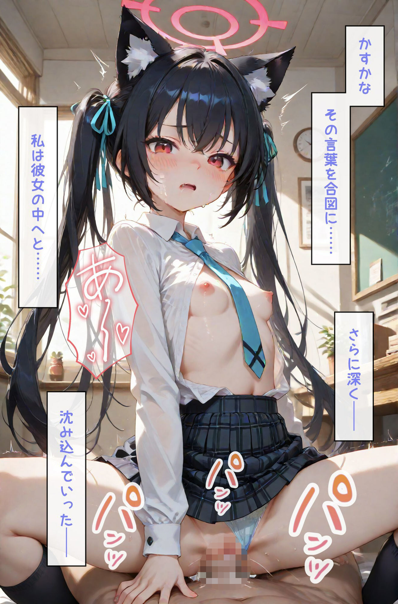 ブ◯アカ 黒◯セリカ 借金返済大作戦！！前編 画像7
