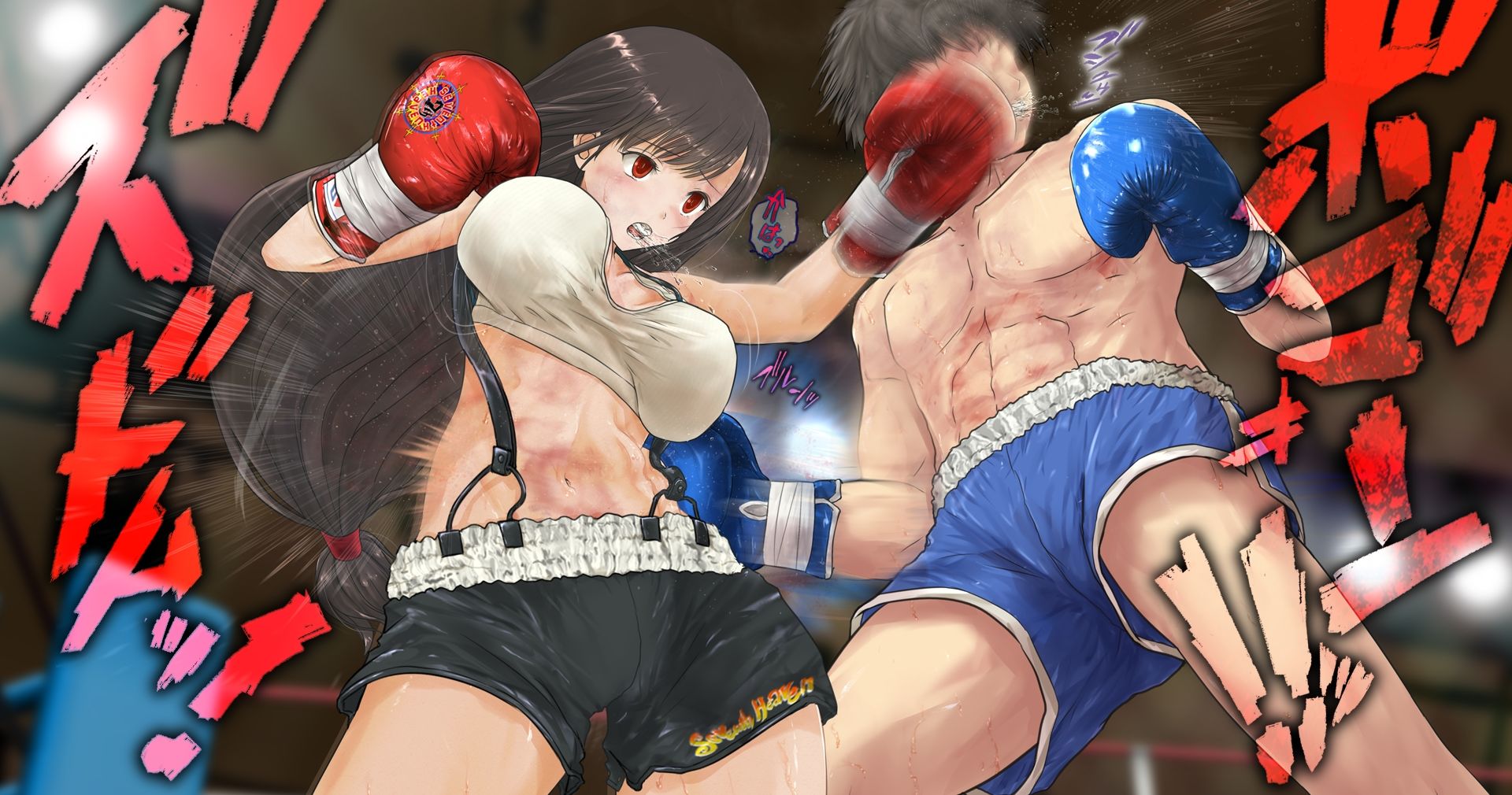 サンプル画像4:ティファとボクシング、しよっ♪ side:L(猫又屋) [d_674441]