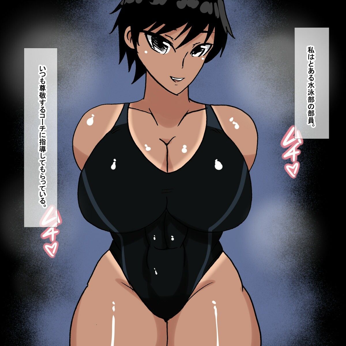 xp 日焼けボーイッシュ水泳部員 画像1