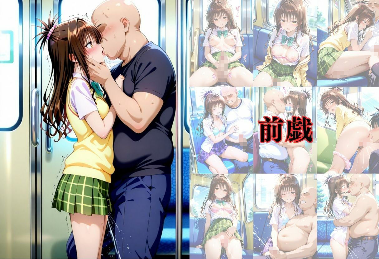 サンプル画像3:ヒロイン快楽  -結城〇柑-  -通学編-(ヒロインの穴) [d_674457]