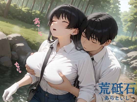 荒砥石