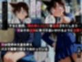 痴●バス〜パンツ盗撮を注意しただけなのに〜毛●蘭編