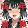 100回書き直されたらエロ漫画になったOnePunchMan