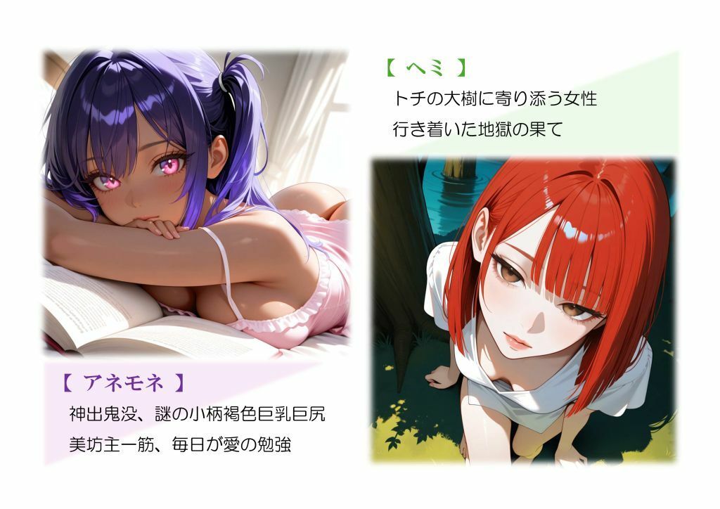 アイ ヲ ヨム ヒト 画像1