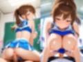 性処理応援してくれる【淫乱チア部】のチ〇ポ支援
