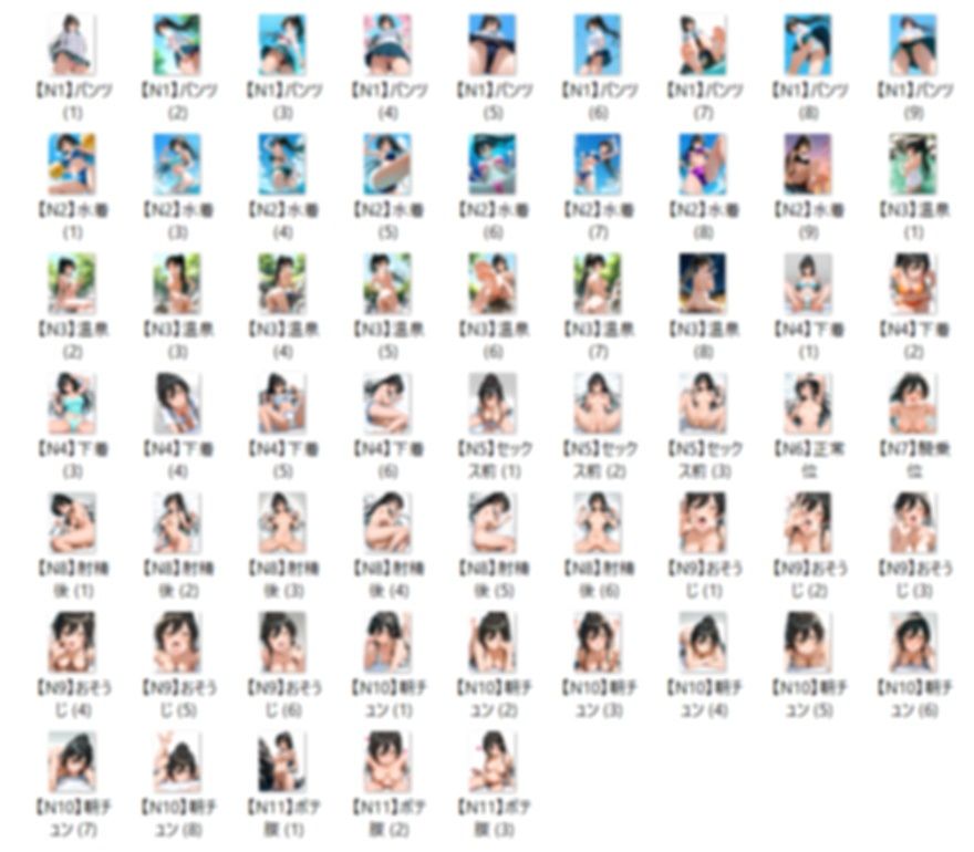 サンプル画像1:【6/27】S.S イラスト集 ＋ Animation（SDXL使用）(今夜のおかず) [d_674515]