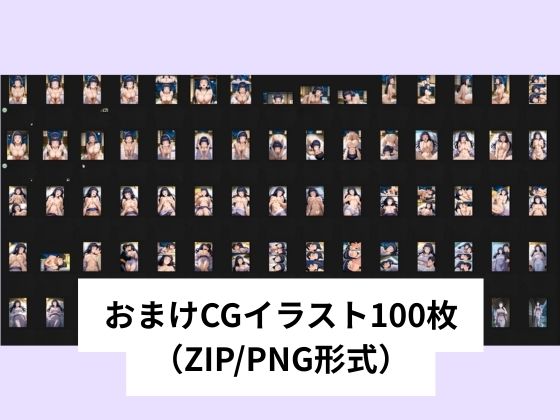 サンプル画像6:日向ヒ●タと愛液まみれの絶頂SEX【タテ読み/セリフ有/CG100枚付き】(ゆきまつ) [d_674517]