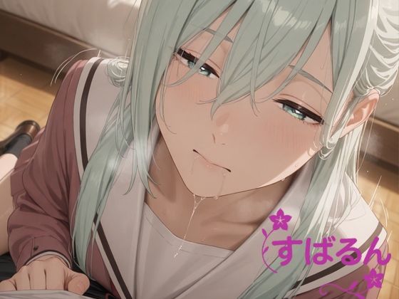 すばるん