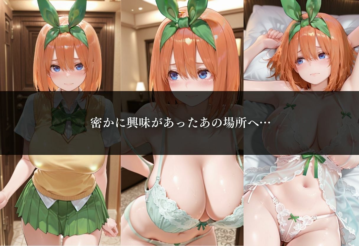 サンプル画像3:初めての女性用風俗 vol.11(晩酌) [d_674529]