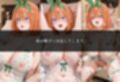 初めての女性用風俗 vol.11