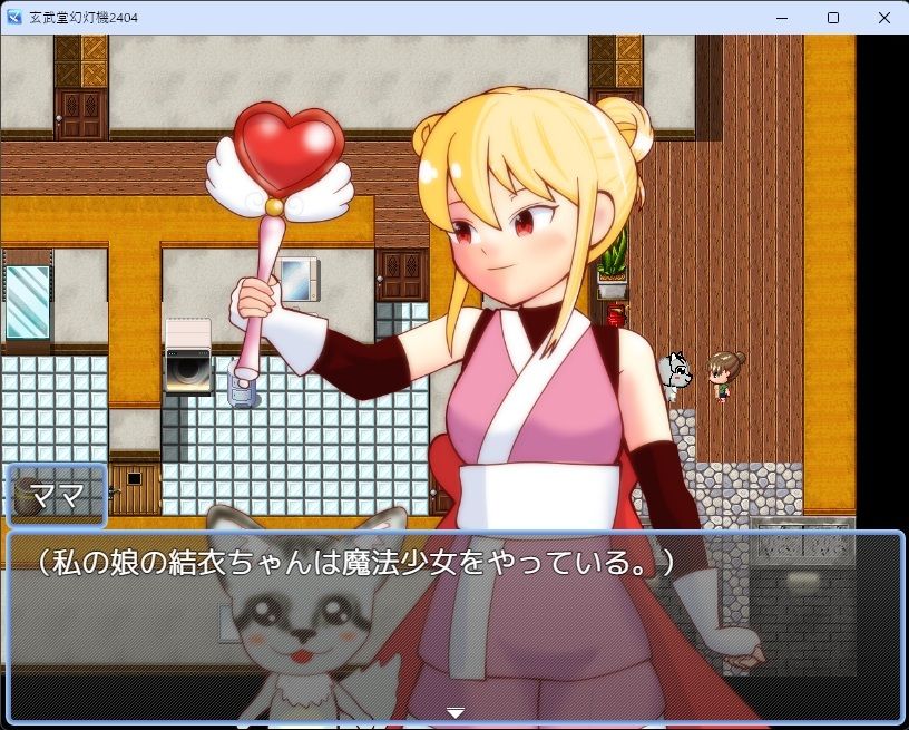 サンプル画像1:魔法少女のママはマスコットにNTRる(玄武堂) [d_674543]