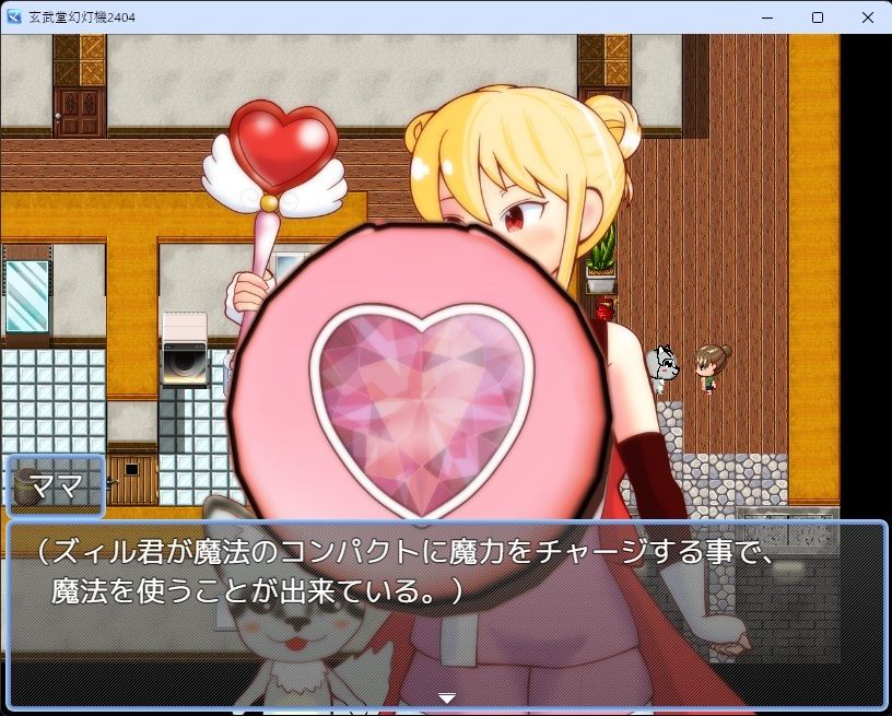 サンプル画像2:魔法少女のママはマスコットにNTRる(玄武堂) [d_674543]